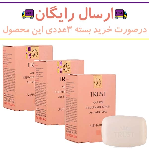 پن لایه‌بردار آلفاتراست حاوی 10% AHA