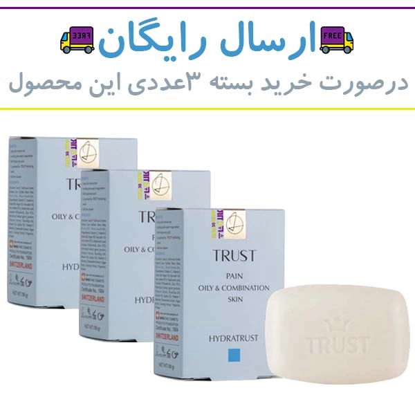 پن آبرسان پوست چرب و مختلط