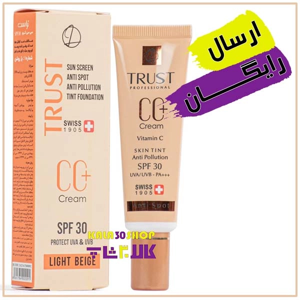 سی سی کرم پلاس تراست شماره 1 (بژ روشن)