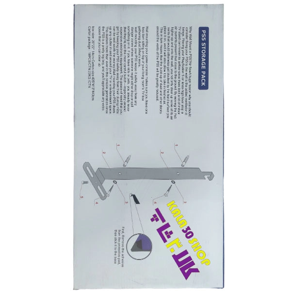 براکت ، استند و پایه دیواری سونی پلی استیشن 5 (PS5) فت FAT