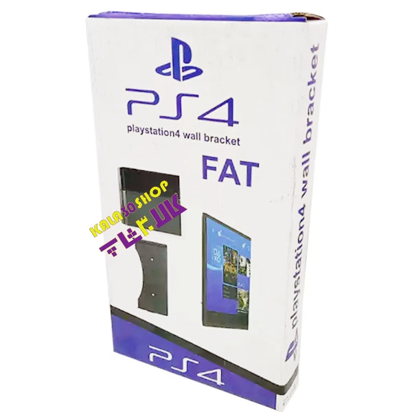 براکت ، استند و پایه دیواری فلزی سونی پلی استیشن 4 فت (PS4 FAT)